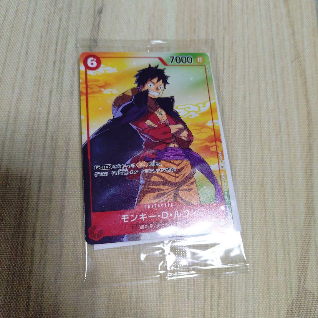 モンキー・D・ルフィ：セブンイレブンタイアップキャンペーン