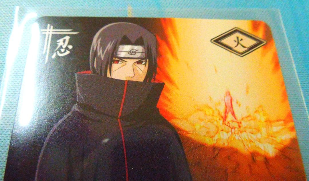 ナルト ナルティメットカードバトル うちはイタチ 黒夢 2006年発行