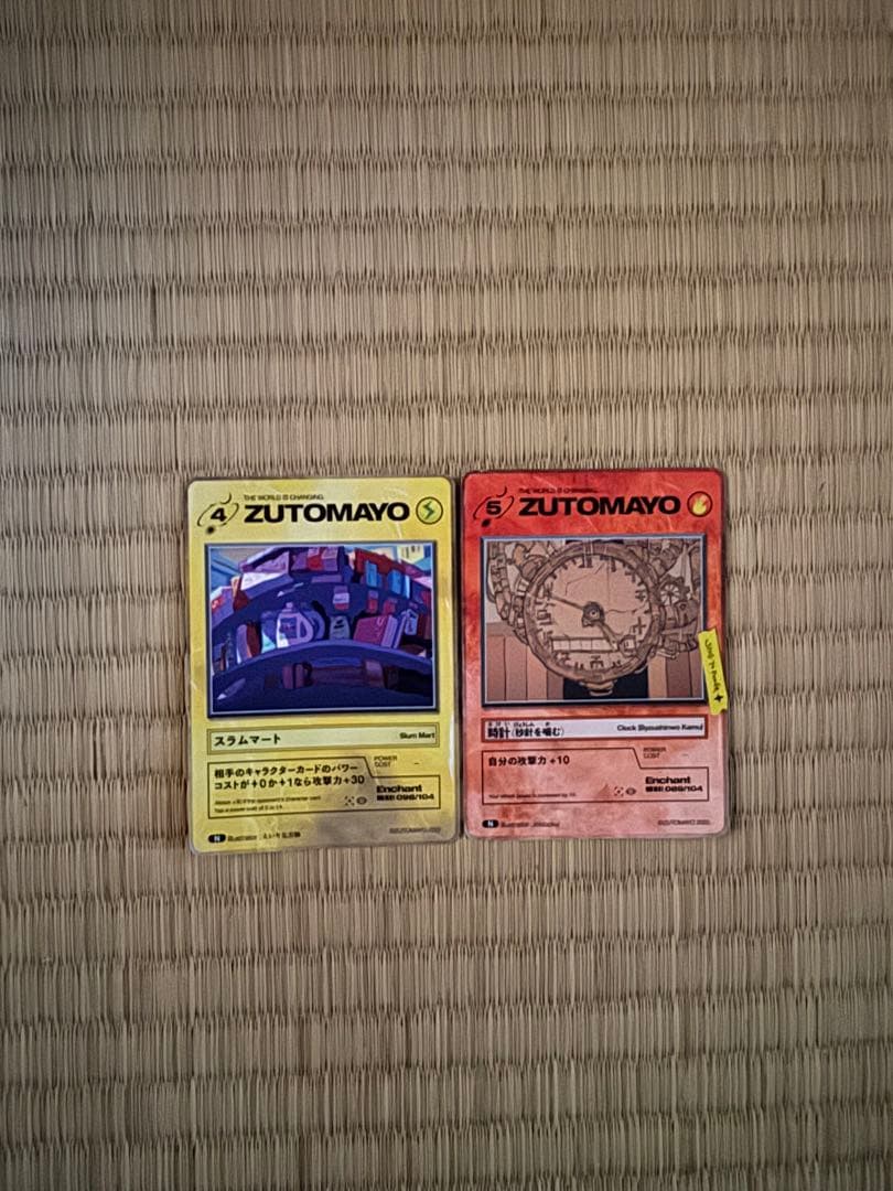 zutomayoカード 1、2弾 周辺グッズ まとめ売り ずっと真夜中でいいのに