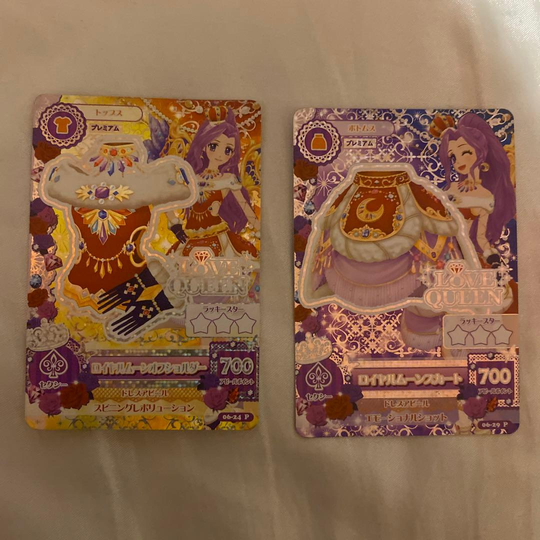 アイカツカード ロイヤルムーン トップス スカート セット - メルカリ