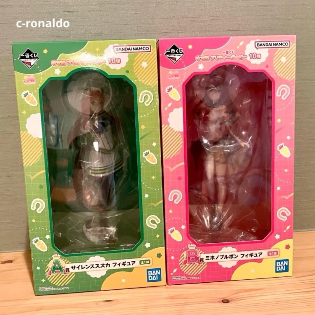 A賞B賞 ウマ娘一番くじ フィギュア 匿名配送 サイレンススズカ