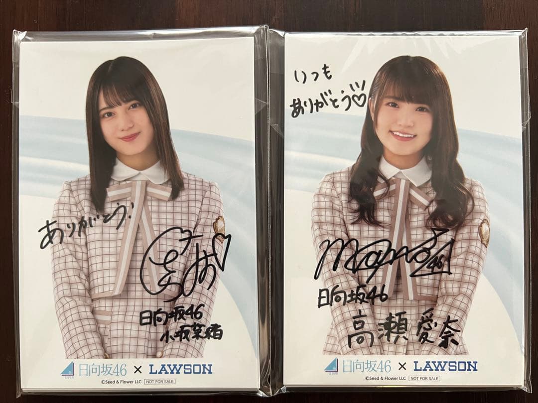 日向坂46小坂菜緒、高瀬愛奈直筆サイン入りポストカード 2026年最新】日向坂46 サイン 直筆の人気アイテム - メルカリ