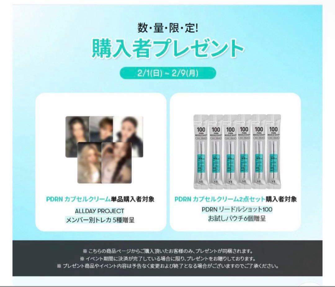 匿名配送 新品未開封 ALLDAY PROJECT トレカ 5種コンプセット - メルカリ