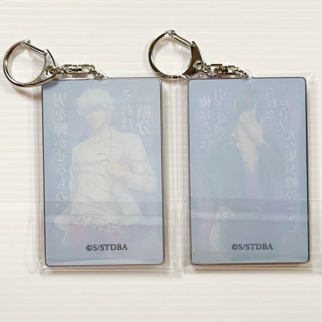 銀魂 坂田銀時 高杉晋助 キャラリウム アクリルキーホルダー - メルカリ