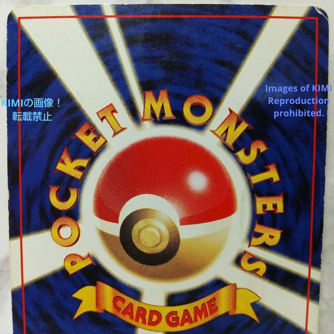 希少 旧裏 メリープ 2000年 HP50 LV12 HP 40 ポケモンカード - メルカリ