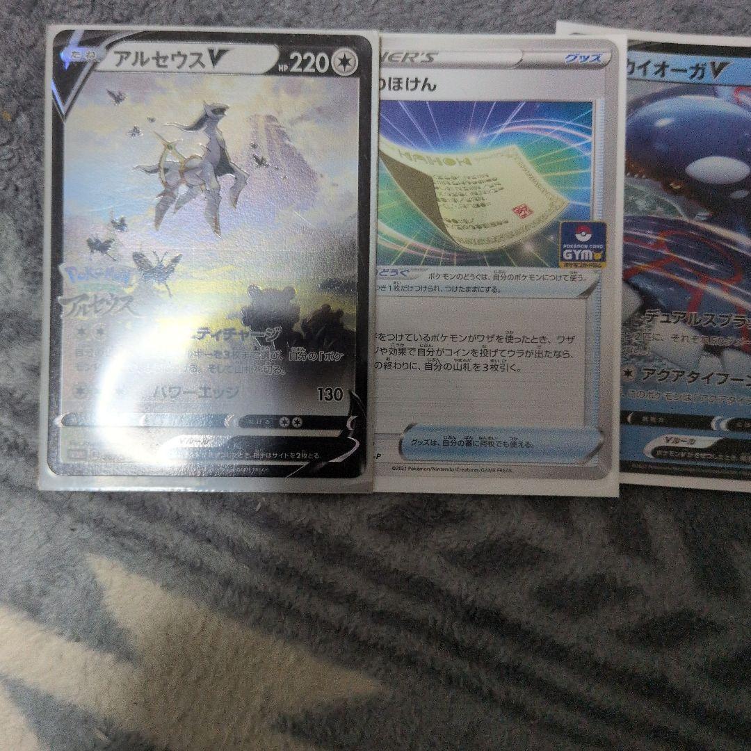 ポケカ引退品 - メルカリ