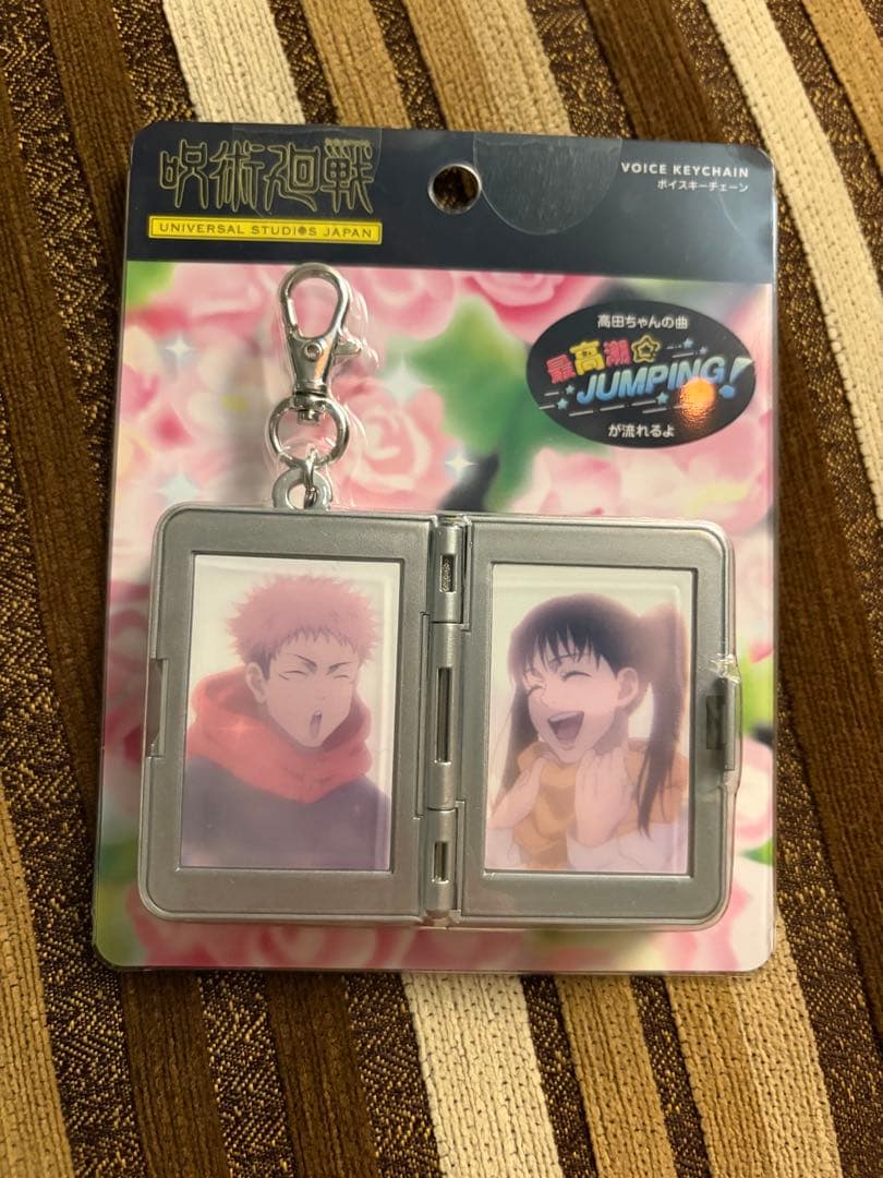 ユニバ USJ 呪術廻戦 サウンドキーチェーン 高田ちゃん 虎杖悠仁 東堂
