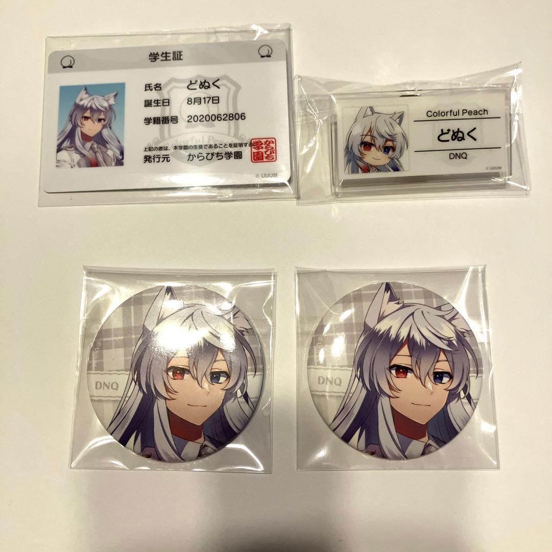 カラフルピーチ どぬく からぴちパラダイス2025 パラぴち まとめ売り