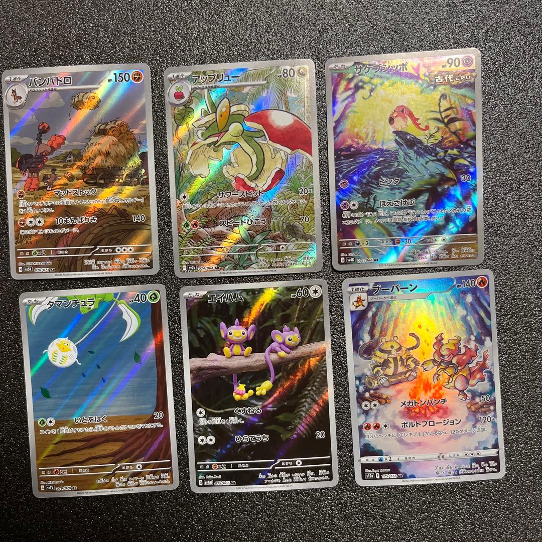 J*n様 ポケモンカード ※キズあり arまとめ売り - メルカリ