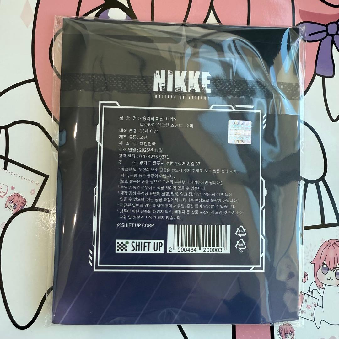 AGF 2025 韓国 ニケ アクスタ SORA ソラ - メルカリ