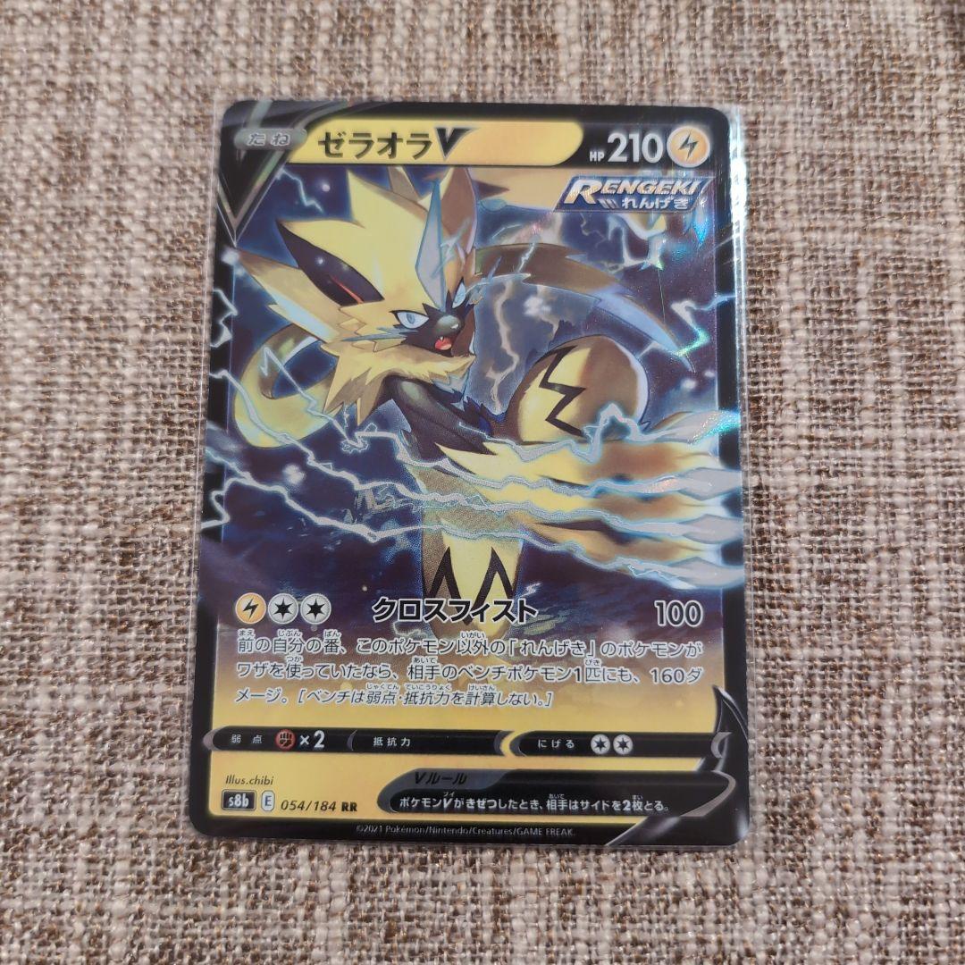 ゼラオラV RR S8b VMAXクライマックス 054/184/1枚 - メルカリ
