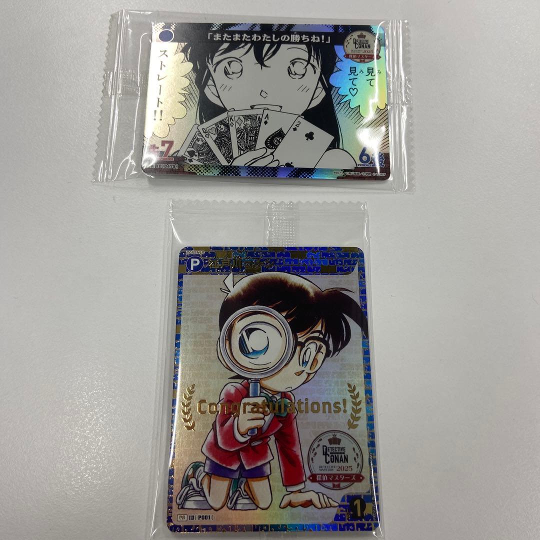 コナンカードTCG 探偵マスターズ4勝プロモ江戸川コナン事件カードPR