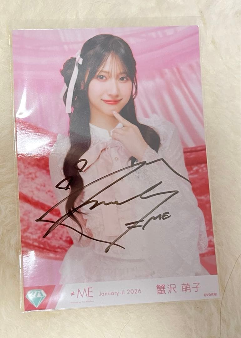 ノイミ蟹沢萌子 生写真 直筆 きゅんかわ人生 ≠ME ノイミー 生写真 きゅんかわ人生 蟹沢萌子 直筆サイン イラスト