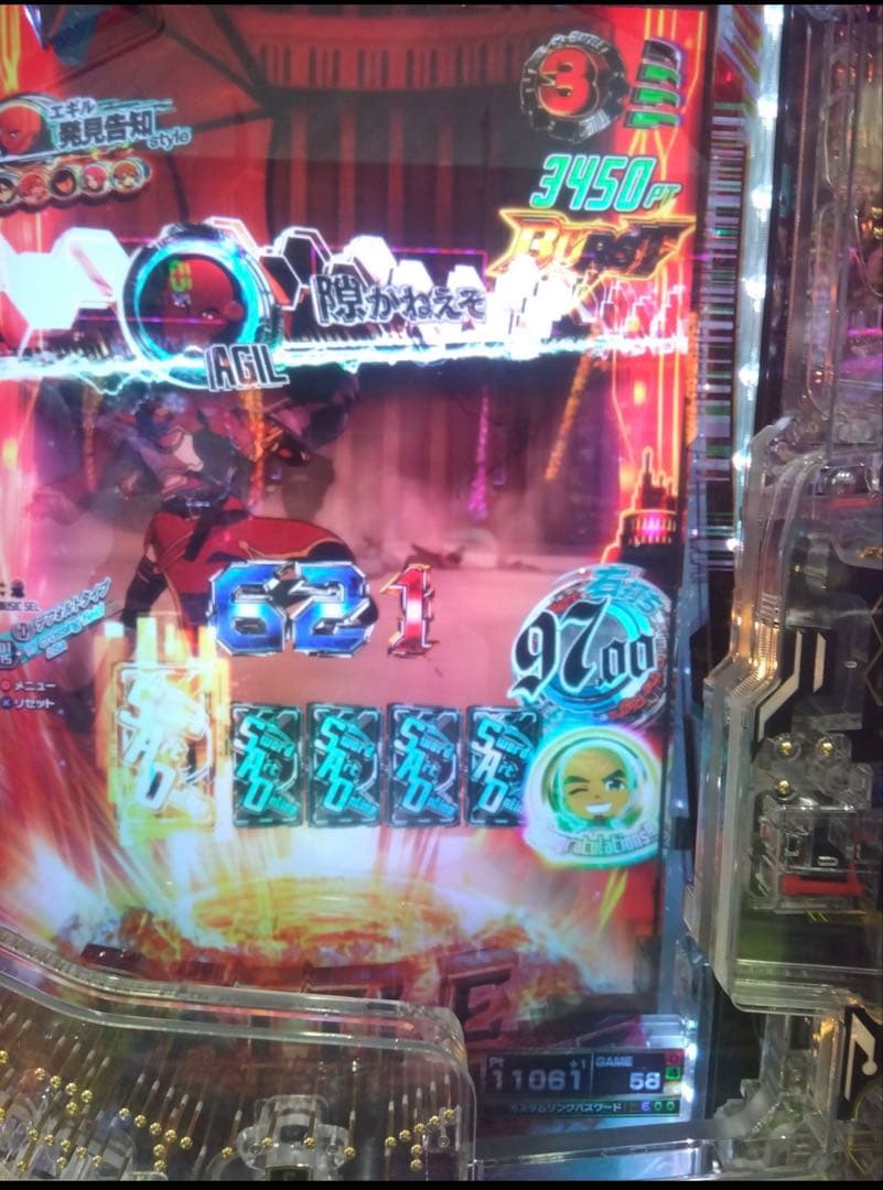 スマパチ ソードアートオンライン 1/319実機！選べるオプション多数