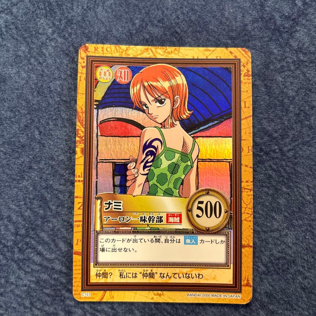 ☆ワンピース ハイパーバトル カードダス ナミセット☆ - メルカリ
