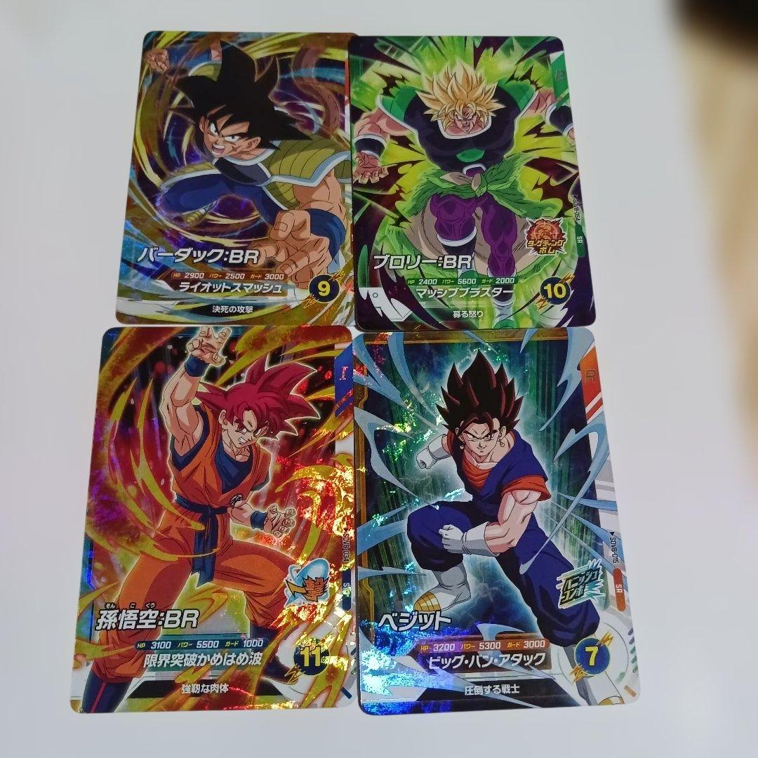 ドラゴンボールスーパーダイバーズ 7弾 SDV7-062 GDR ゴジータ 新品