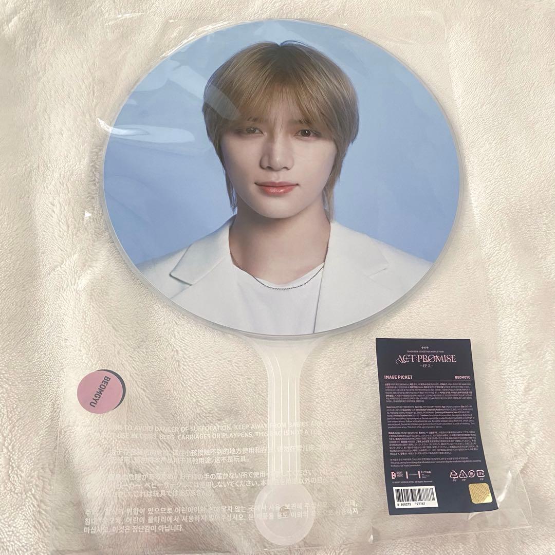 TXT ボムギュ うちわ IMAGE PICKET ソウルコン - メルカリ