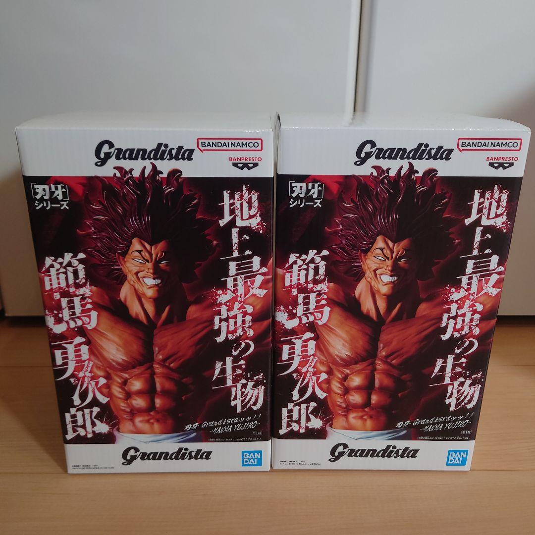 Grandista 刃牙 範馬勇次郎 フィギュア 2体セット - メルカリ
