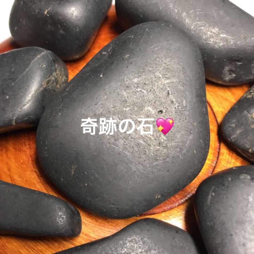 ★特選NEW★希少レア☆奇跡の癒しの石【美容健康☆シュンガイトラフタンブル 】❤️