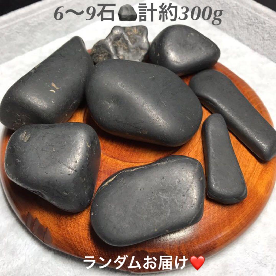 ★特選NEW★希少レア☆奇跡の癒しの石【美容健康☆シュンガイトラフタンブル 】❤️