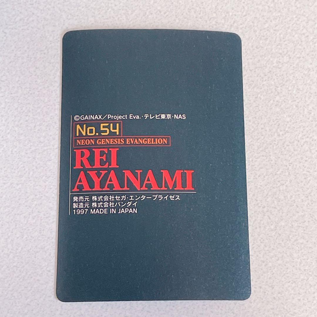 エヴァンゲリオン 限定 レトロ カードダス キラ ホログラム 綾波レイ