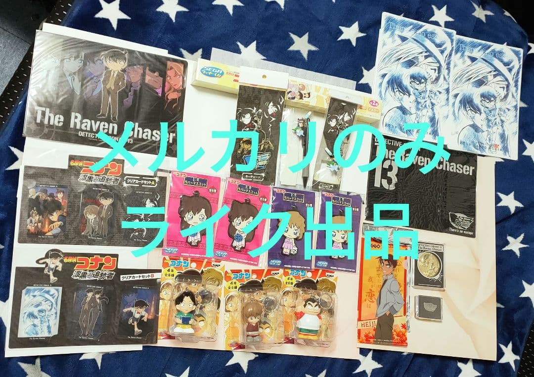 名探偵コナンのグッズセット オリジナルグッズ付きバンドルセット一覧｜劇場版『名探偵コナン 黒鉄