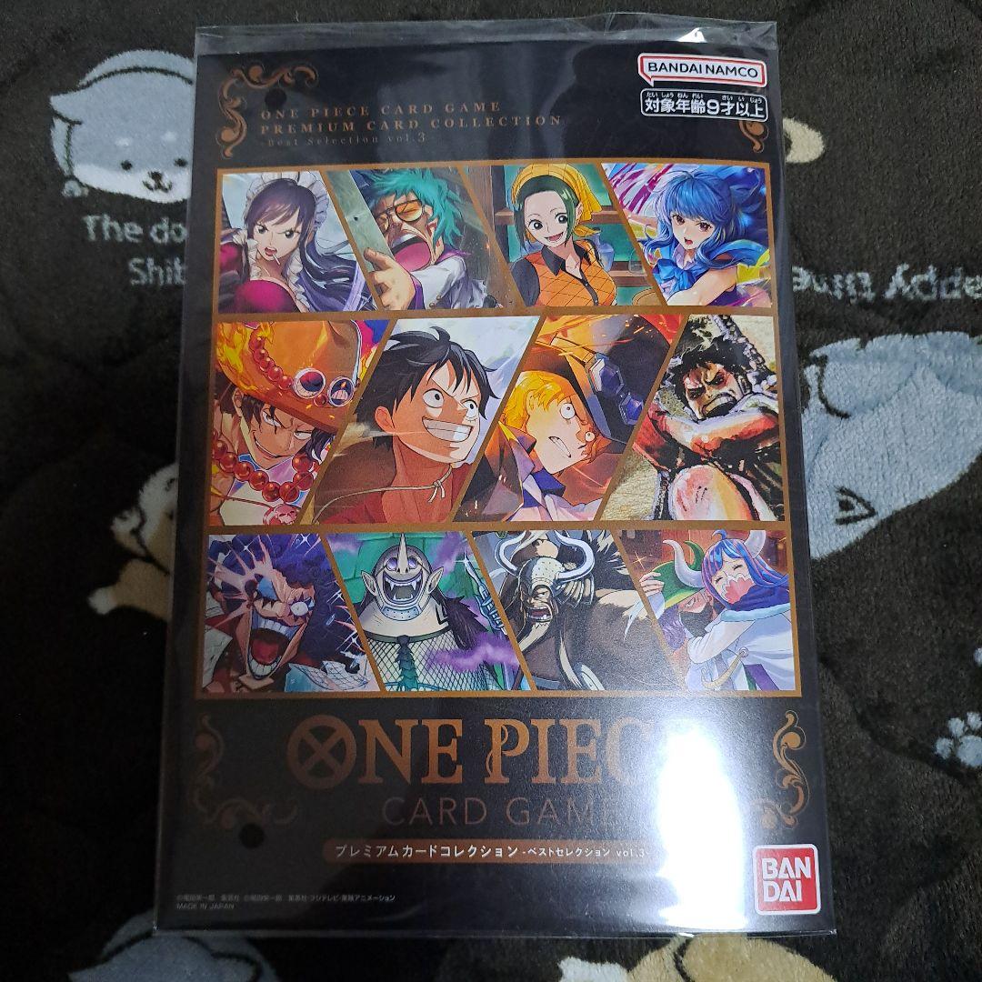 プレミアムカードコレクション ベストセレクション vol.3 - メルカリ