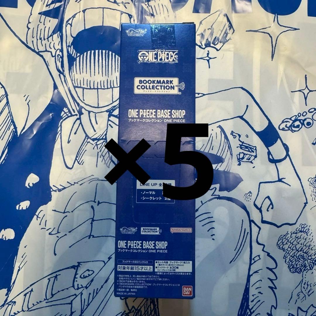 ONE PIECE BASE SHOP ブックマーク　20パック　5box 新商品情報】📢✨ ONE PIECE BASE SHOP限定！ 2025年12月発売