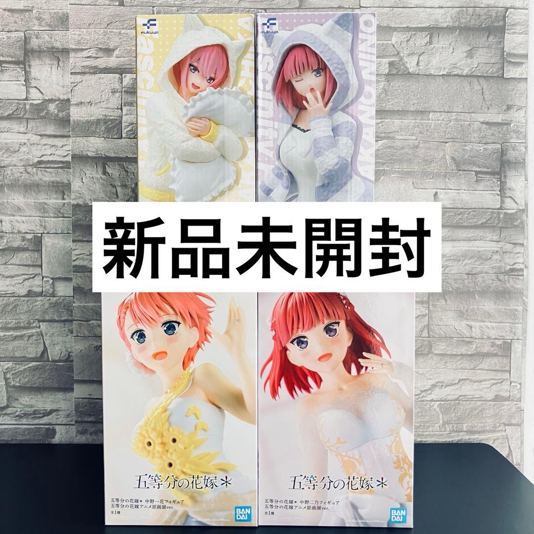 【新品未開封、中古】五等分の花嫁プライズ フィギュア 14点 まとめ売り Yahoo!オークション -「五等分の花嫁 フィギュア」の落札相場・落札価格