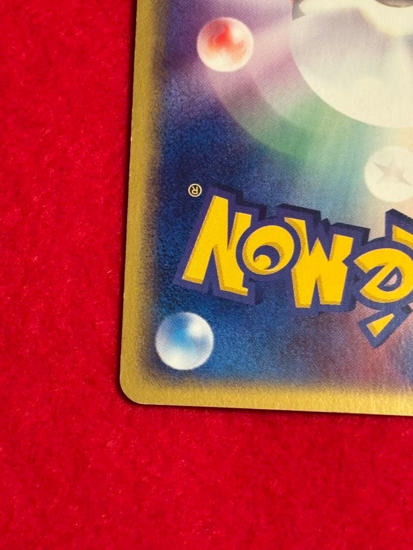 全面ホロエラー】 ミュウツー ex 026/055☆ 1ED ADV