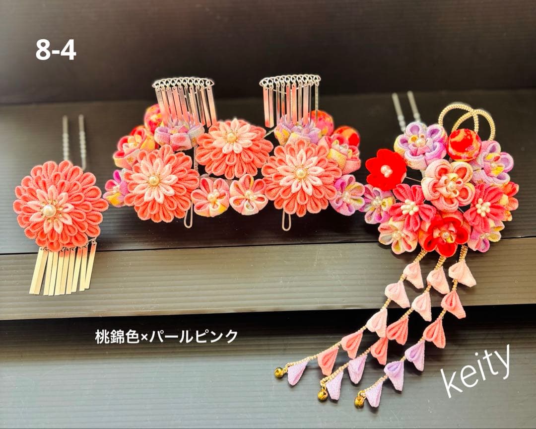 七五三髪飾りセット 7歳 つまみ細工 パステルカラー 桃錦×パールピンク 8-4 つまみ細工】 彩り ピンク 髪飾り 5点セット 七五三 7歳 成人式 卒業式