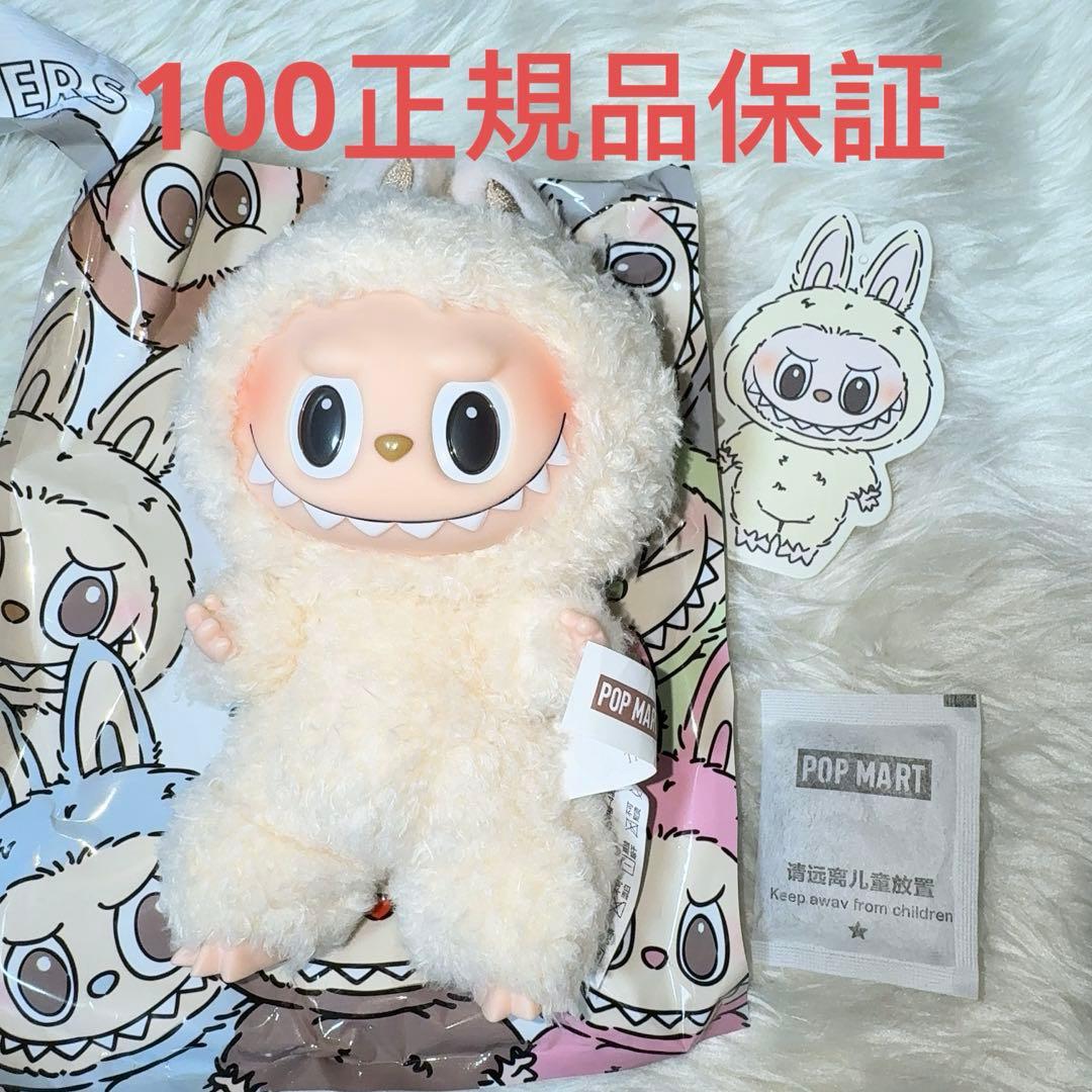 LABUBU ラブブ macaron マカロン Soymilk ソイミルク - メルカリ