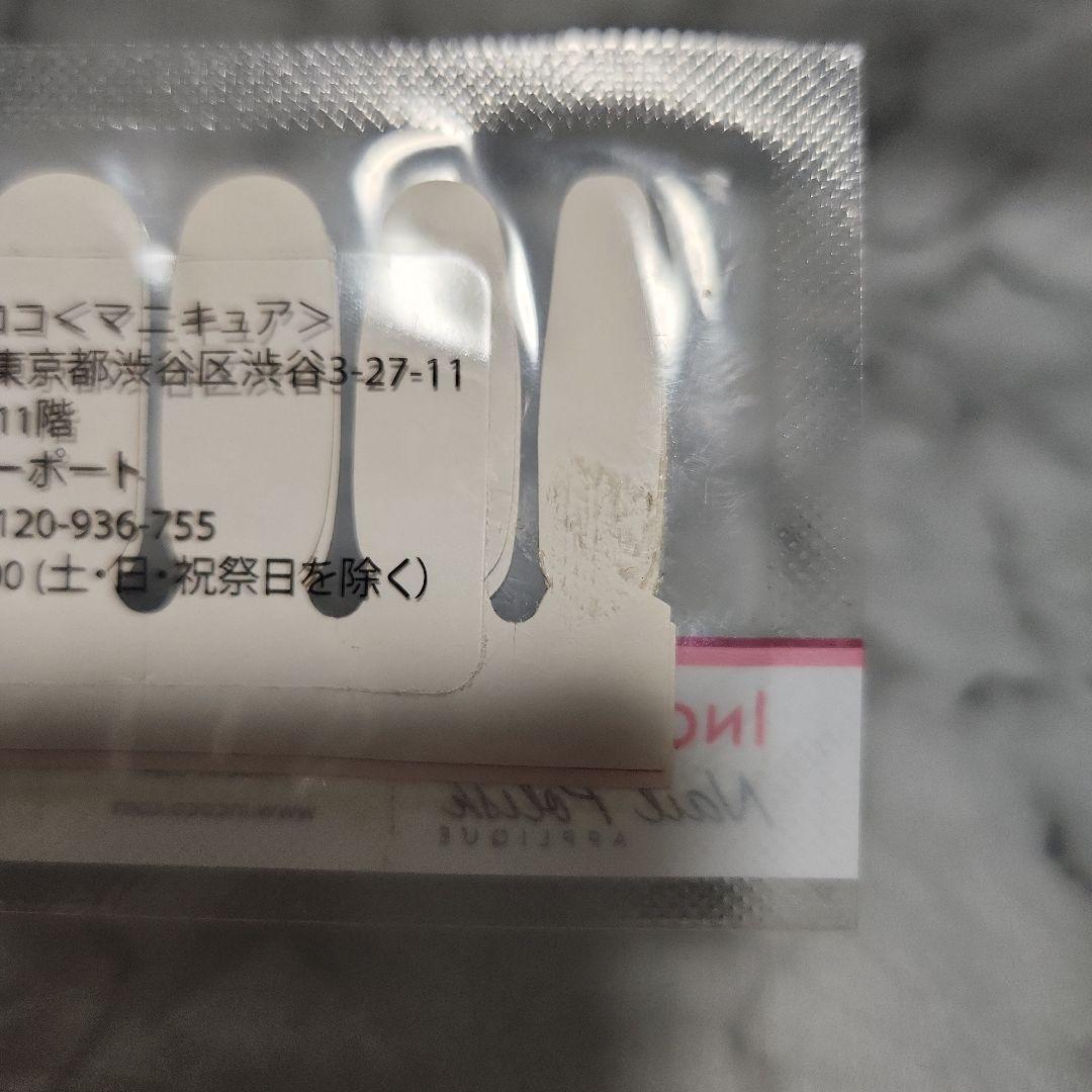 希少 未使用 INCOCO インココ ハローキティ ネイルシール マニキュア