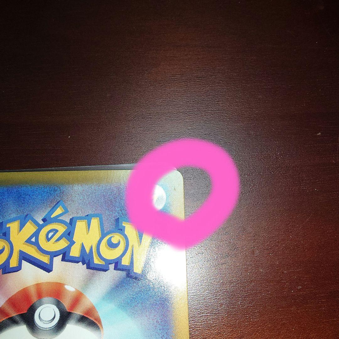 ポケモンカード ニンフィアex SAR 見えにくい擦り傷アリ - メルカリ