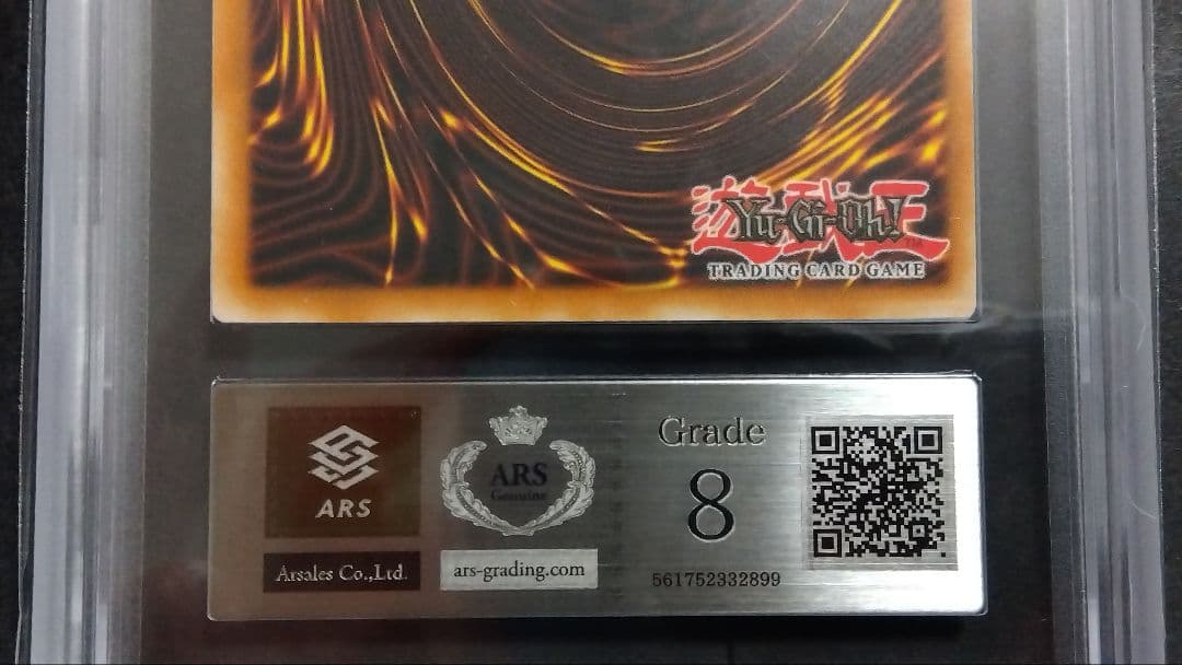 ARS8「青眼の白龍」DIK ウルトラ 1st 英語版 BLUE-EYES - メルカリ