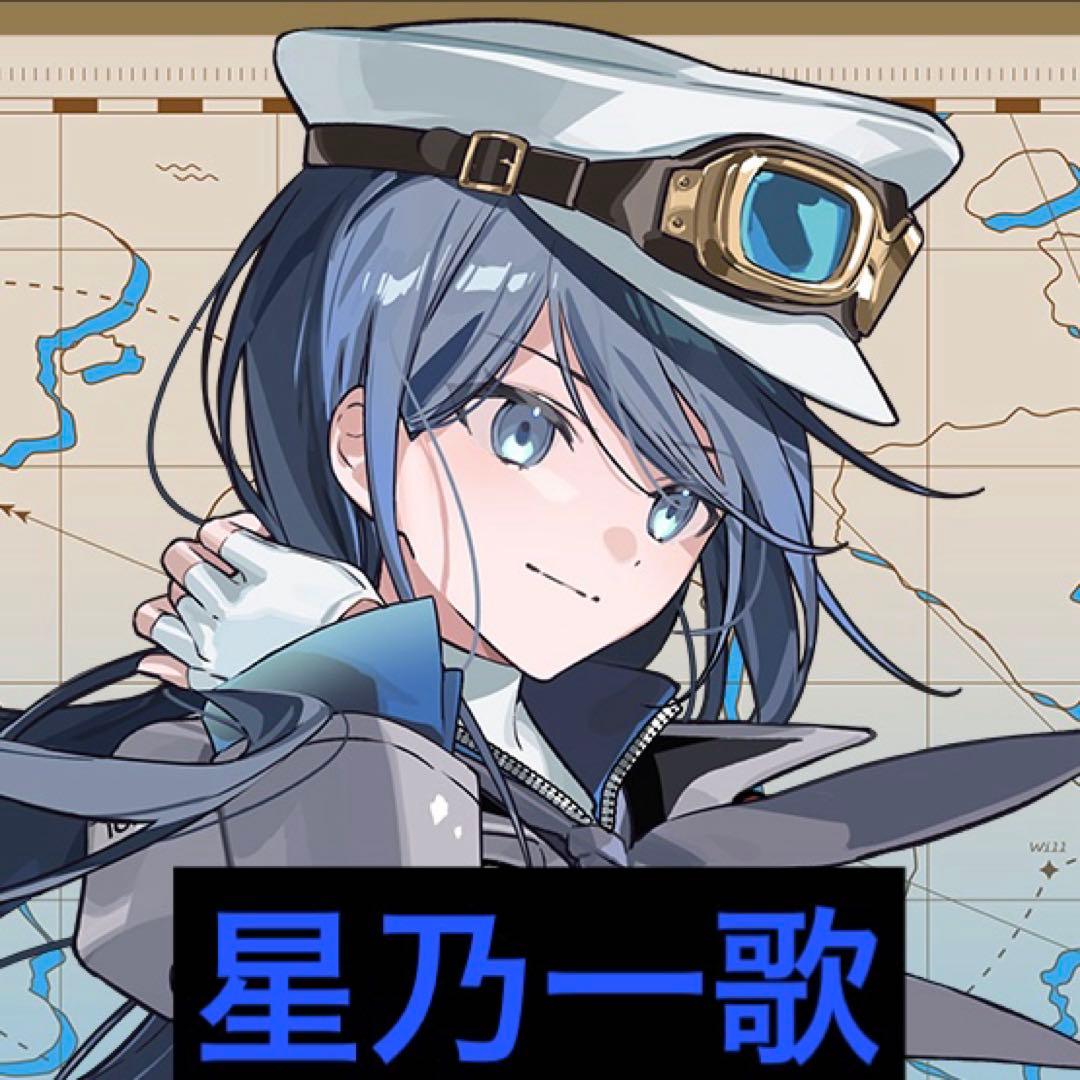 プロセカ 星乃一歌 まとめ - メルカリ