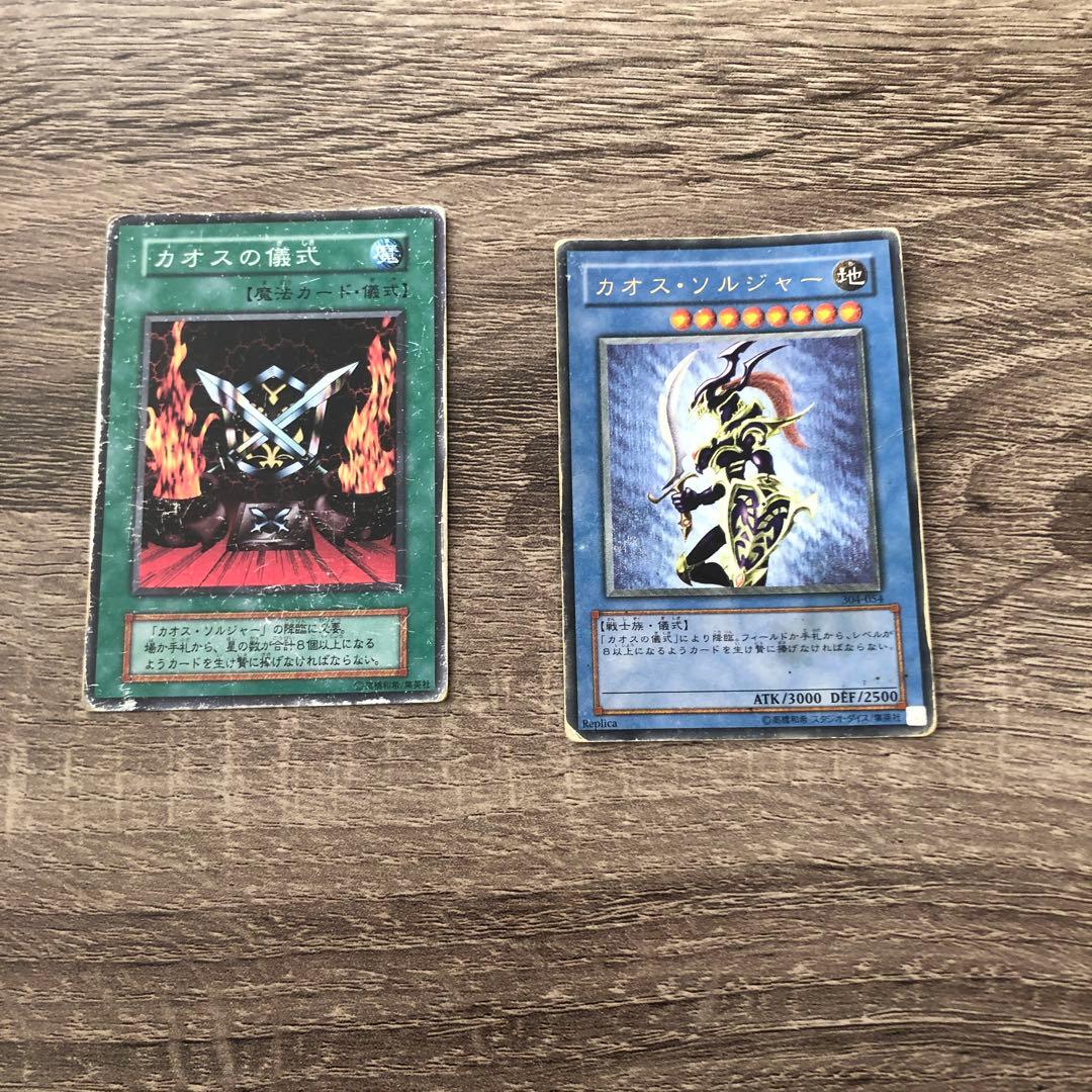 カオスソルジャー 304 054 初期　レリーフ カオス・ソルジャー レリーフ 黄金騎士【良品】 1枚の通販 レッド