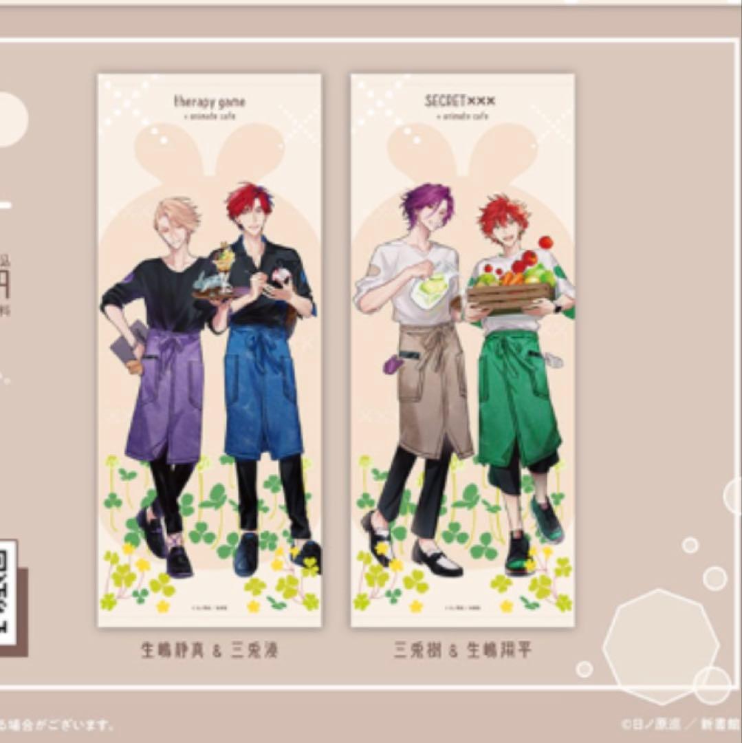 日ノ原巡　タペストリー5本セット Yostar OFFICIAL SHOP ONLINE / 4.5th Anniversary キービジュアル B2