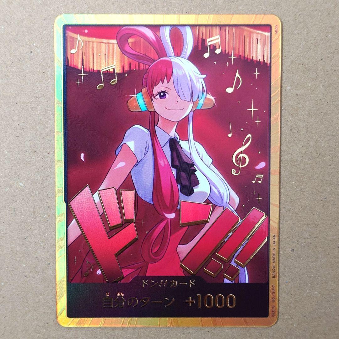 ワンピースカード Heroines Edition 金ドン ドンカード ウタ - メルカリ