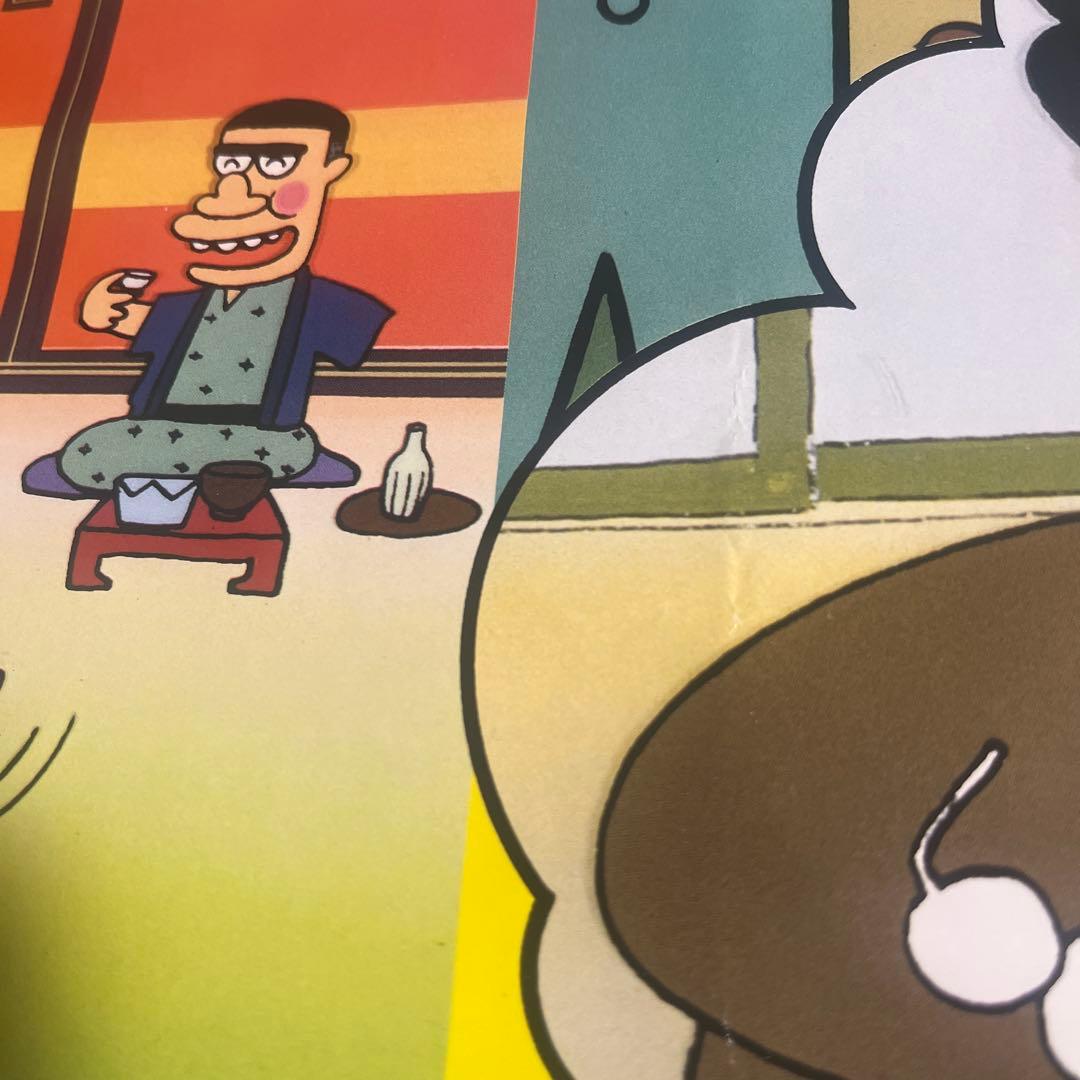 当時物】花の係長 映画ポスター 園山俊二 B2サイズ - メルカリ