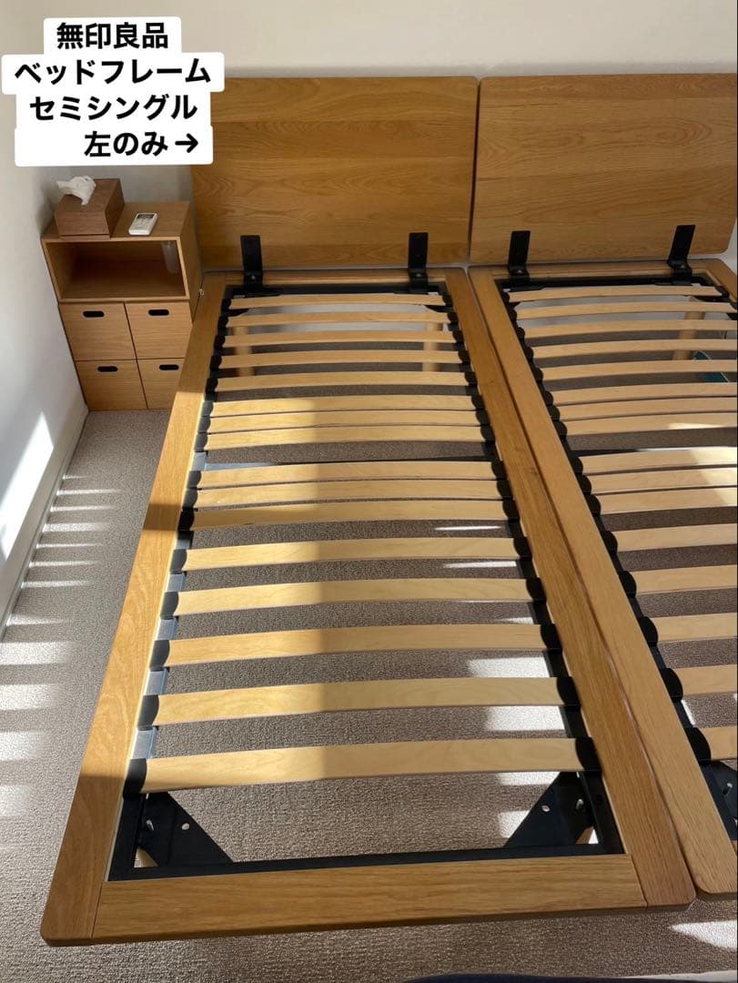 無印良品 木製ベッドフレーム シングル 旧タイプ 木製ベッドフレーム | 無印良品