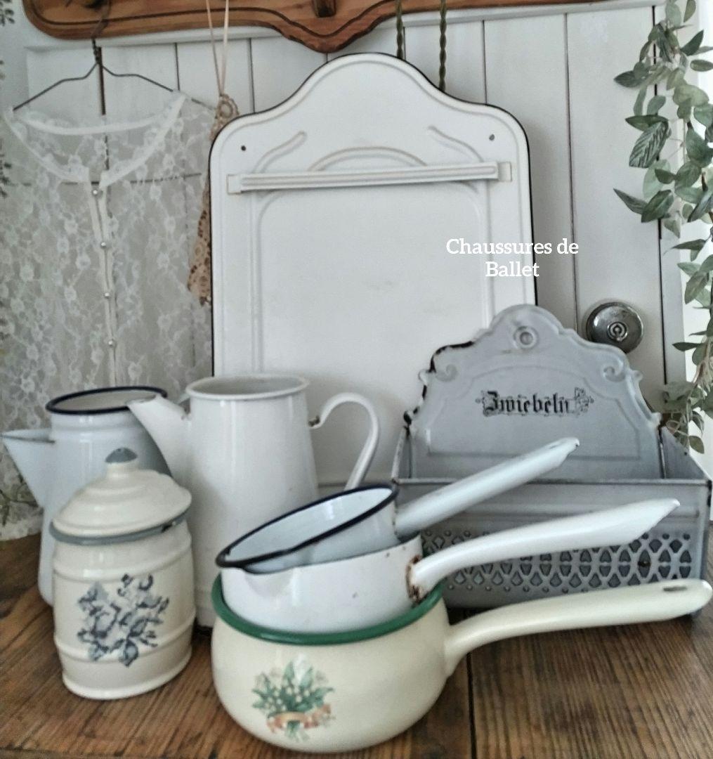 アンティークホーロー　ヴィンテージホーロー　ドイツ フランスアンティーク ブルーのエナメルポット（ホーロー）高さ26cm フランスアンティーク