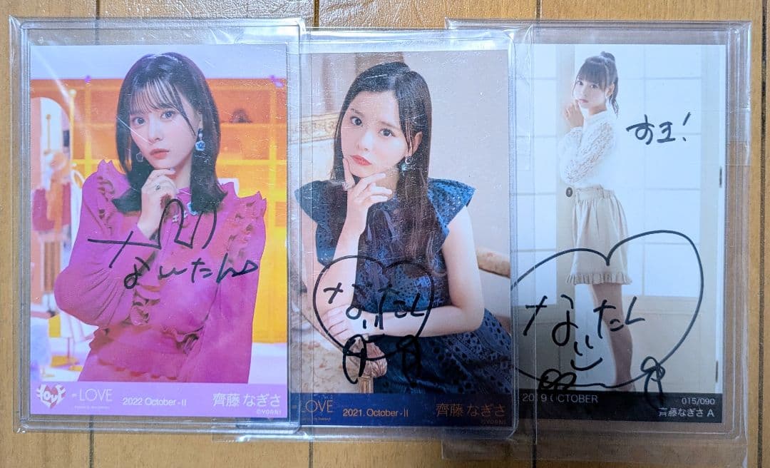 齊藤なぎさ 直筆 サイン 写真 セット コメント あり - メルカリ