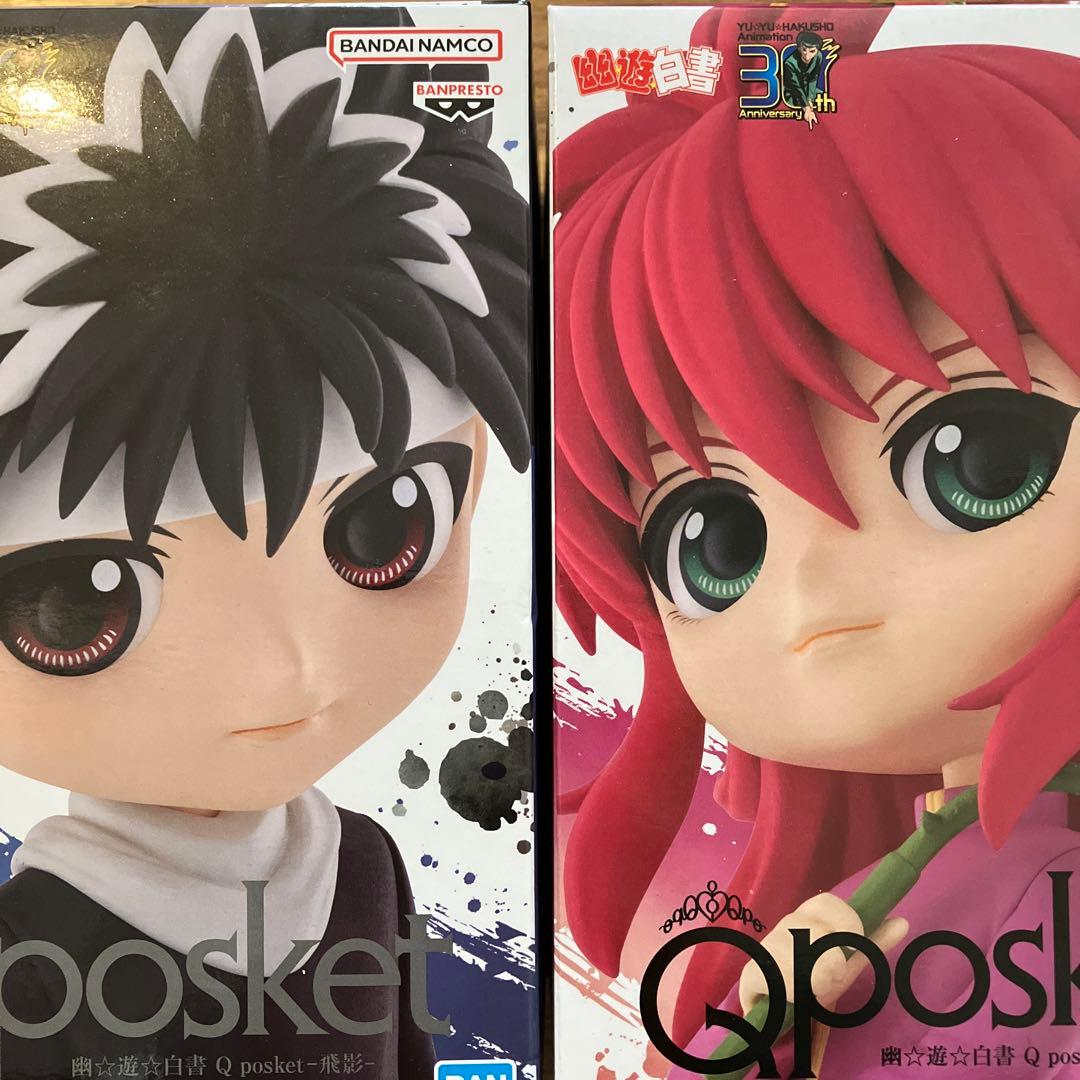 幽☆遊☆白書 Qposket 飛影 蔵馬 フィギュア 2種 プチプチ梱包 - メルカリ