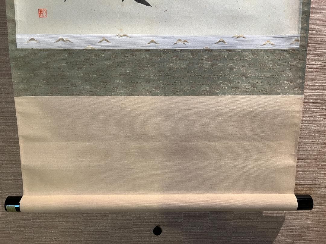 大道 茶掛軸 錦秋 画賛 茶道具 - メルカリ