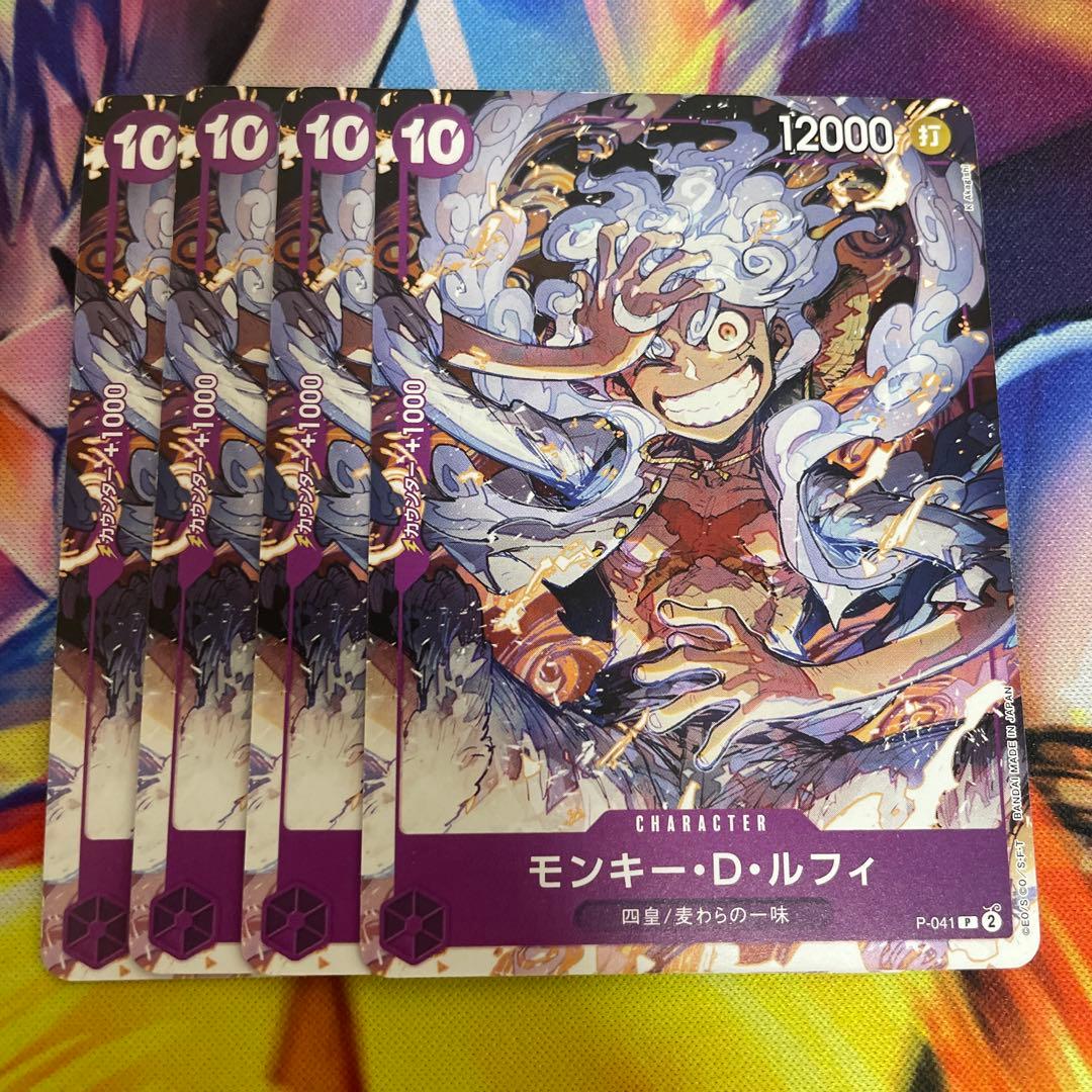 モンキー・D・ルフィ：ONE PIECE DAY'23来場者特典 P P-041 - メルカリ