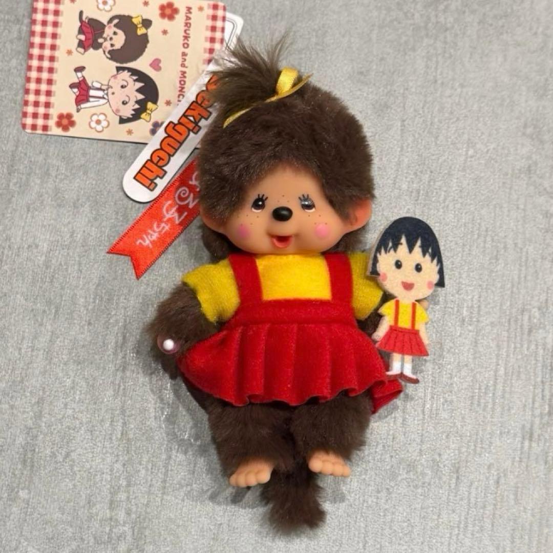 正規品】モンチッチ×ちびまる子ちゃん モンチッチS キーチェーン