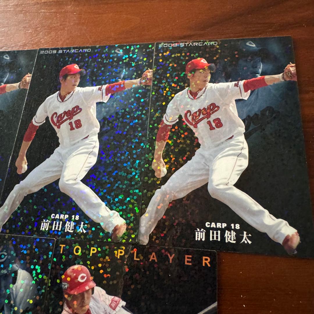 プロ野球チップス 広島東洋カープ スターカードなど まとめ売り - メルカリ