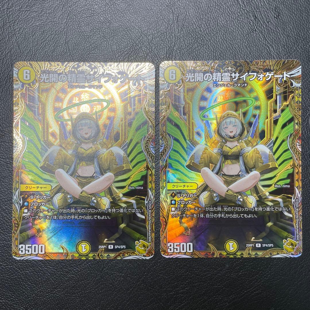 サイフォゲート 金 金トレジャー | 激安通販のイーサプライ