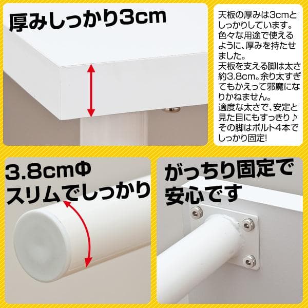 《新品・送料無料》フリーテーブル　90×60　BK/WH